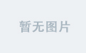 米兰平台助力年轻设计师走向国际舞台